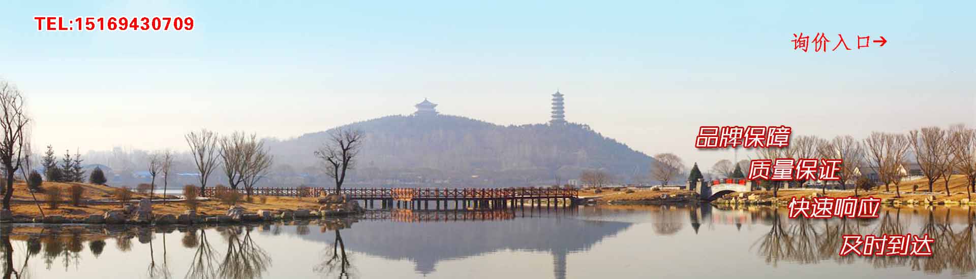 臨朐空調移機電話